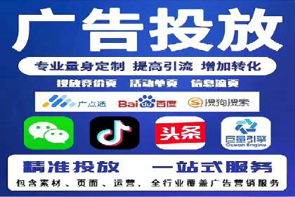 信息流托管案例：企业数字化转型的利器